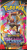 pokemon-tcg-mega-evolution-phantasmal-flames-booster203.png