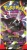 Pokémon TCG Mega Evolution - Pitch Black - Booster (3).webp