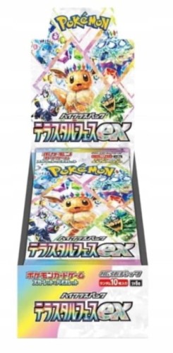 Pokemon-TCG-Terastal-Festival-Booster-Box-sv8a.jpg