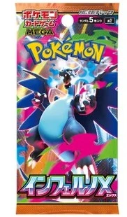 Pokemon-TCG-MEGA-Expansion-Pack-Inferno-X-Booster-M2.webp