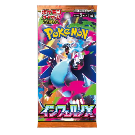 Pokemon-TCG-MEGA-Expansion-Pack-Inferno-X-Booster-M2.webp