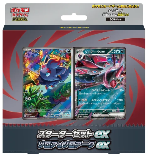 deck_pkg-blu-ky1bq7p1.webp