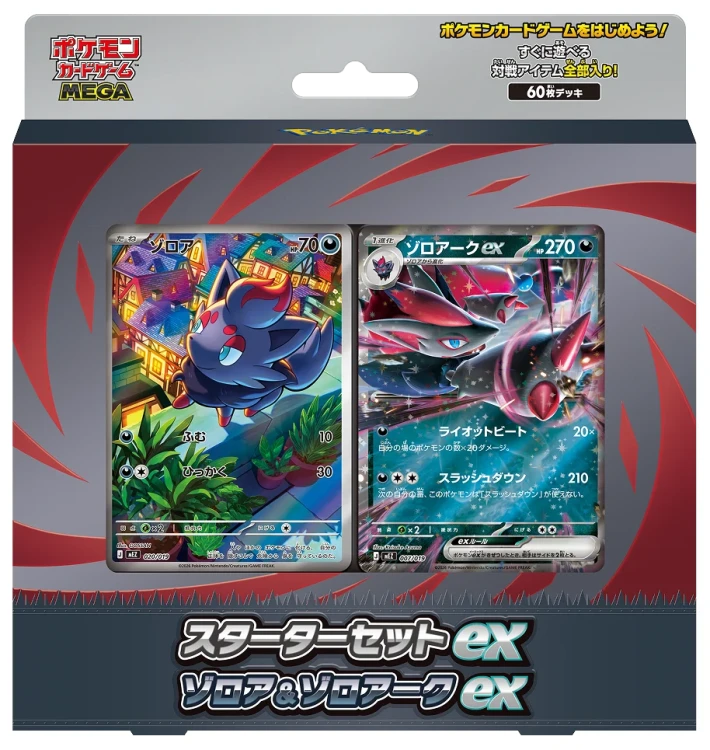 deck_pkg-blu-ky1bq7p1.webp
